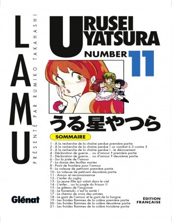 ebook cover of Urusei Yatsura - Tome 11, by Rumiko Takahashi