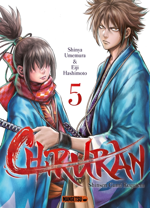 ebook cover of Chiruran T05, by Shinya Umemura, Eiji Hashimoto