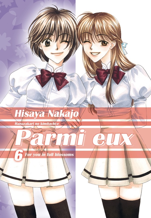 ebook cover of Parmi eux - Hana-Kimi - Deluxe T06, by Hisaya Nakajo