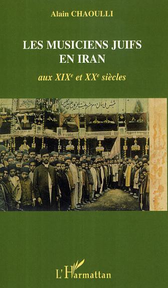 Couverture ebook de Les musiciens juifs en Iran aux XIXè et XXè siècles, de Alain Chaoulli