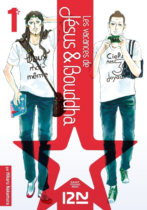 Couverture ebook de Les vacances de Jésus & Bouddha - tome 1, de Hikaru Nakamura