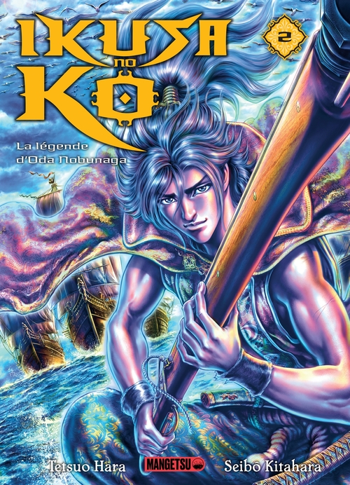 ebook cover of Ikusa No Ko - La légende d'Oda Nobunaga T02, by Tetsuo Hara, Seibô Kitahara