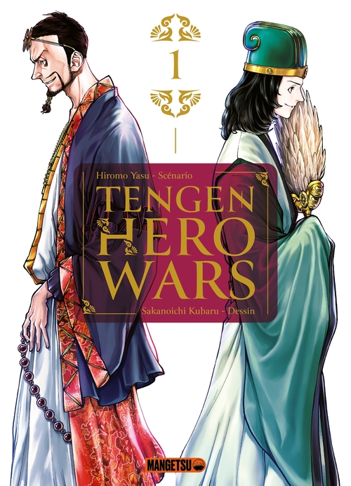Couverture ebook de Tengen Hero Wars T01, de Yasu Hiromoto, Kubaru Sakanoichi