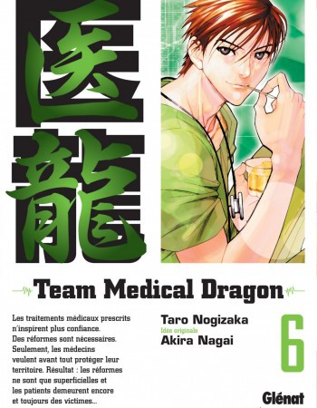 Couverture ebook de Team Medical Dragon - Tome 06, de Taro Nogizaka, Akira Nagai