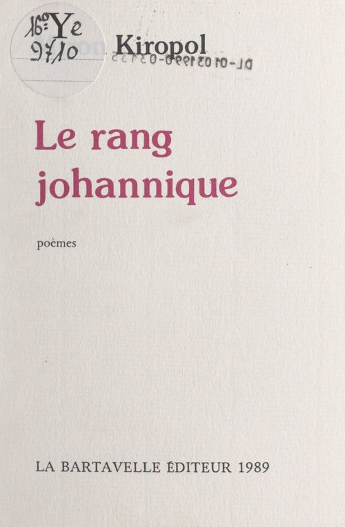 ebook cover of Le rang johannique, by Miron Kiropol