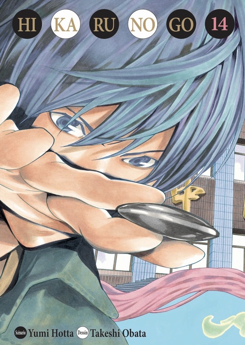 Couverture ebook de Hikaru no go Luxe T14, de Yumi Hotta