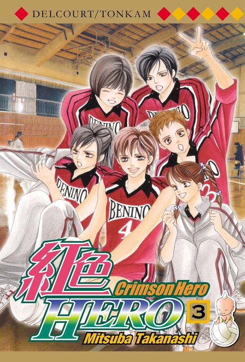 Couverture ebook de Crimson Hero T03, de Mitsuba Takanashi