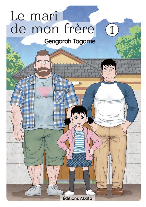 ebook cover of Le mari de mon frère - Tome 1, by Gengoro Tagame