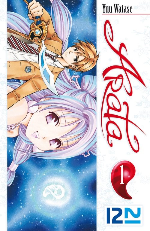 ebook cover of Arata - tome 1, by Yuu Watase
