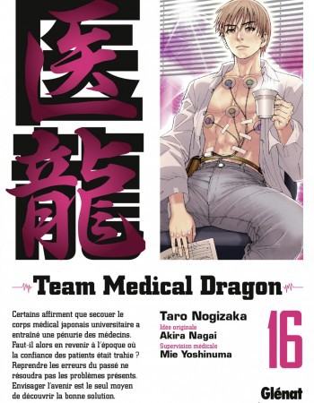 Couverture ebook de Team Medical Dragon - Tome 16, de Taro Nogizaka