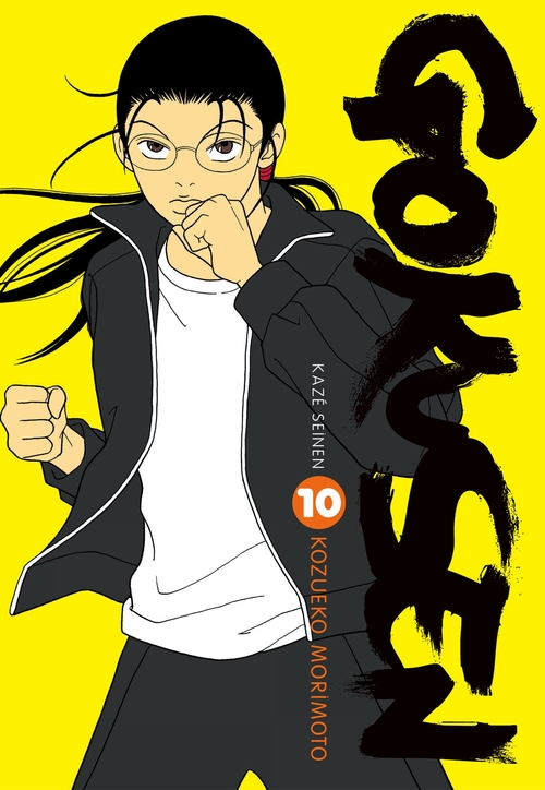 ebook cover of Gokusen T10, by Kozueko MORIMOTO