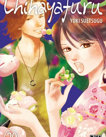 ebook cover of Chihayafuru T20, by Yuki Suetsugu