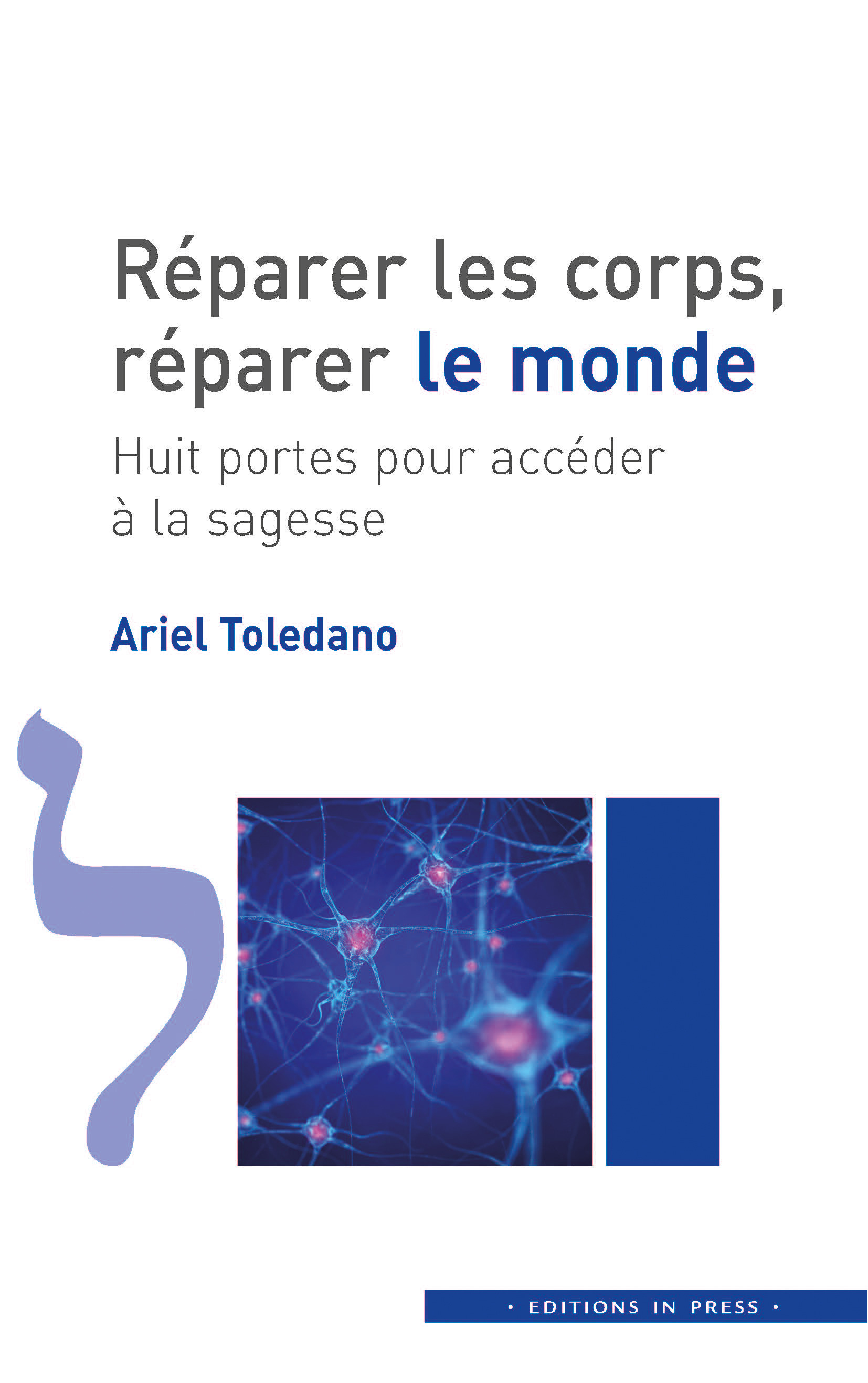 ebook cover of Réparer les corps, réparer le monde, by Ariel Toledano
