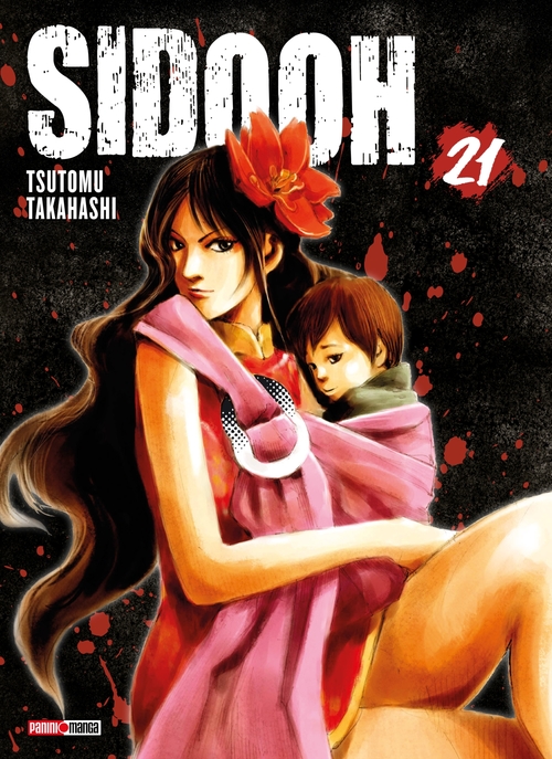 ebook cover of Sidooh T21, by Tsutomu Takahashi