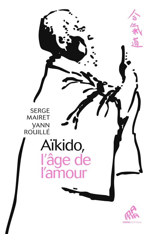 Couverture ebook de Aïkido, l'âge de l'amour, de Serge Mairet, Yann Rouillet