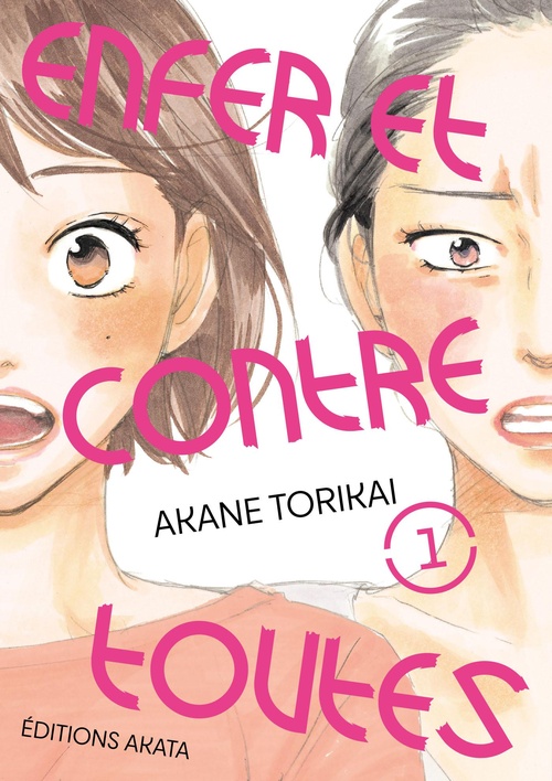 ebook cover of Enfer et contre toutes - Tome 1, by Akane Torikai