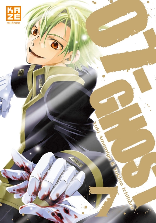 Couverture ebook de 07-Ghost T07, de Yuki Amemiya, Yukino Ichihara