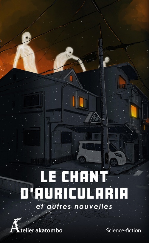 ebook cover of Le Chant d´Auricularia et autres nouvelles, by Miyuki MIYABE, Niro KATASE, Kazuhito FUNATO, Takashi KURATA, Shinobu SUGA, Sayuri UEDA, Fumio TAKANO