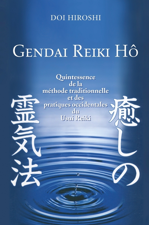 Couverture ebook de Gendai Reiki Hô - Quintessence de la méthode traditionnelle et des pratiques occidentales du Usui Re, de Hiroshi Doi
