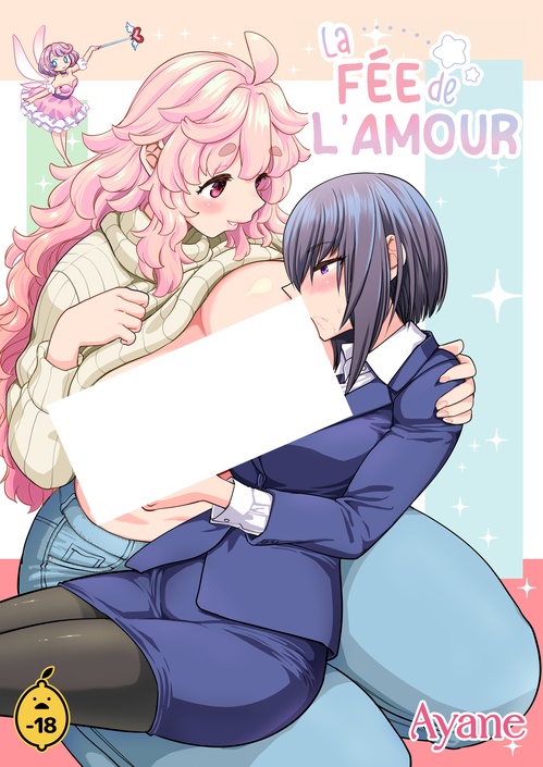 ebook cover of La fée de l'amour - Tome 1, by Ayane