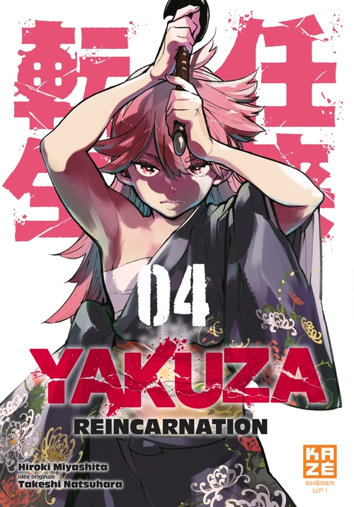 ebook cover of Yakuza Reincarnation T04, by Hiroki Miyashita