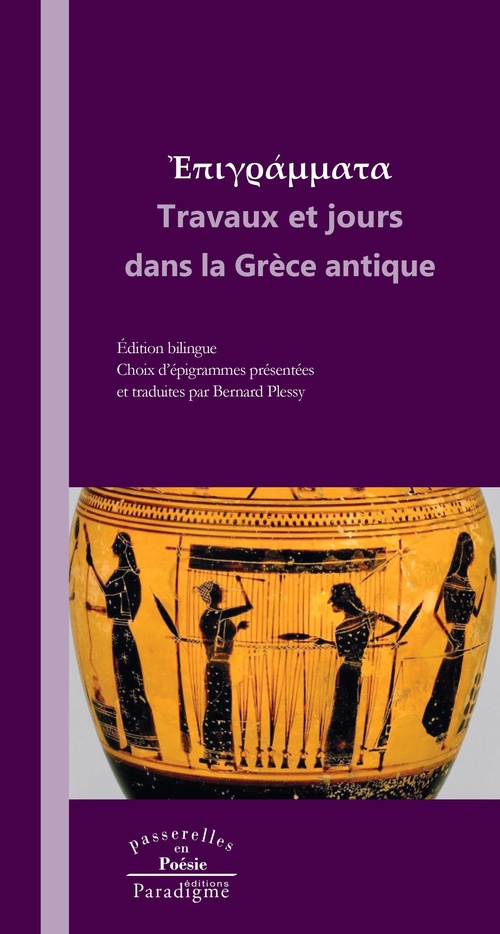 ebook cover of Travaux et jours dans la Grèce antique, by Bernard Plessy