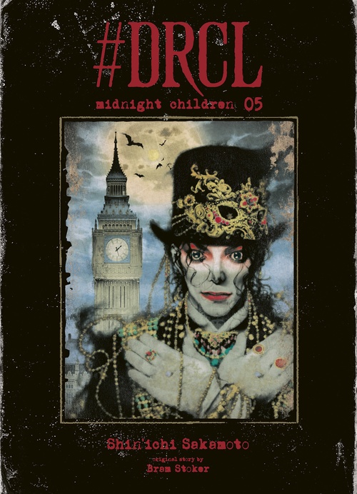 ebook cover of #DRCL midnight children T05, by Bram Stoker, Shinichi Sakamoto