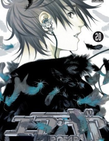 ebook cover of Air Gear T20, by Oh! Great