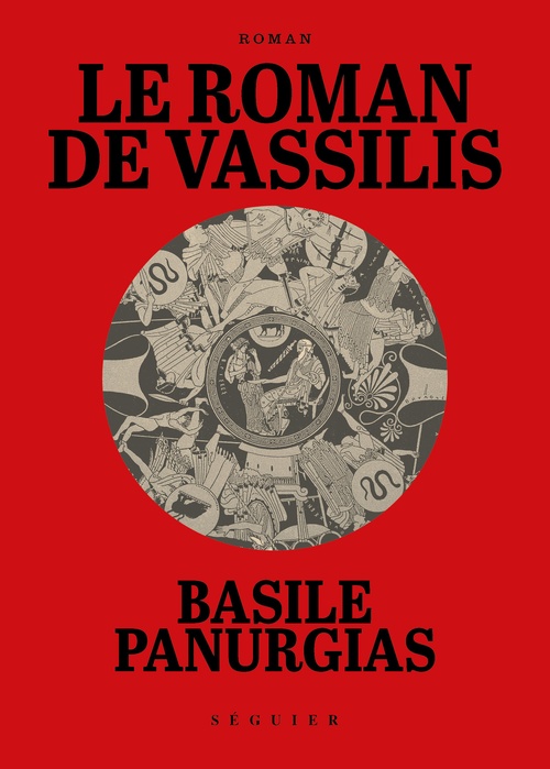 ebook cover of Le Roman de Vassilis, by Basile Panurgias