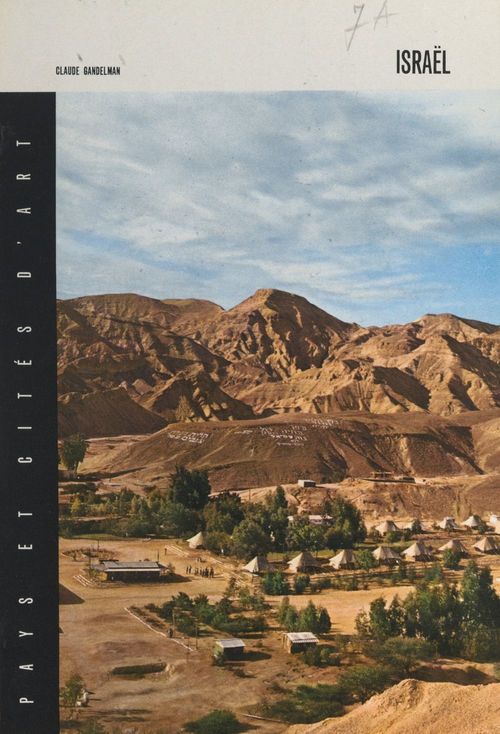 Couverture ebook de Israël, de Claude Gandelman