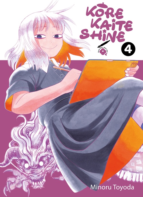 ebook cover of Kore Kaite Shine T04, by Minoru Toyoda