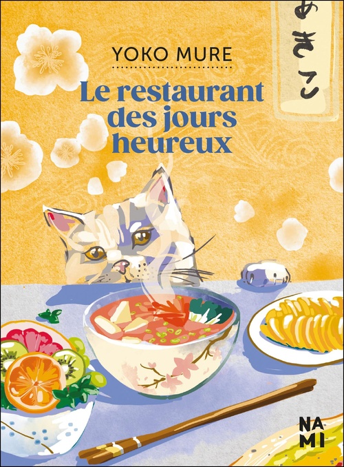 Couverture ebook de Le Restaurant des jours heureux, de Yoko Mure