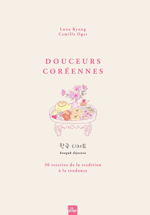 Couverture ebook de Douceurs Coréennes, de Luna Kyung, Camille Oger