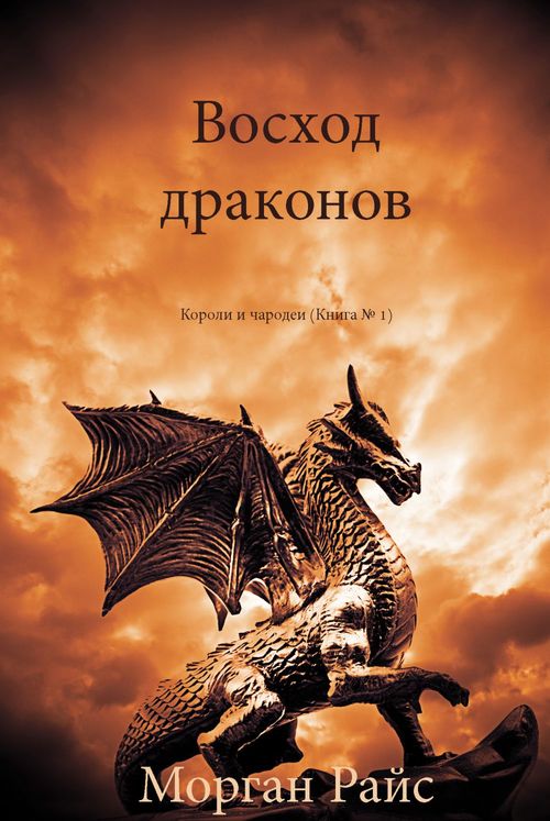 ebook cover of   (   -  1), by