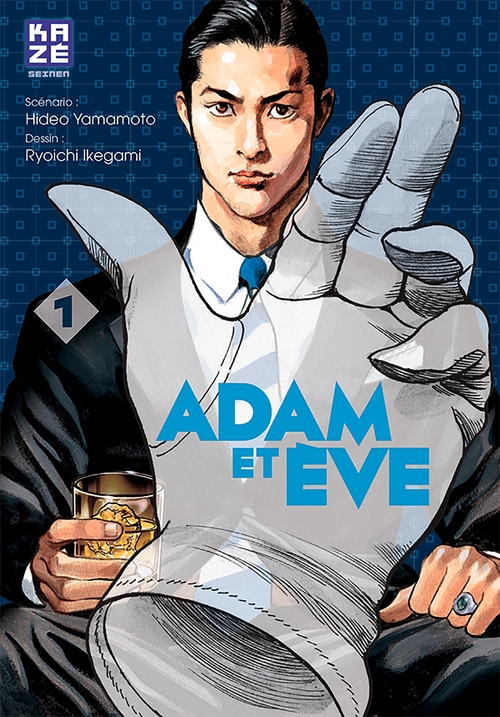 ebook cover of Adam et Eve T01, by Hidéo Yamamoto, Ryoichi Ikegami