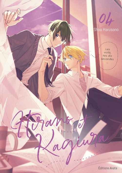 Couverture ebook de Hirano et Kagiura - Tome 4 (VF), de Shou Harusono
