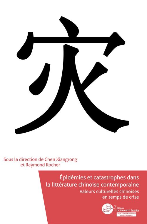 Couverture ebook de Épidémies et catastrophes dans la littérature chinoise contemporaine, de Raymond Rocher