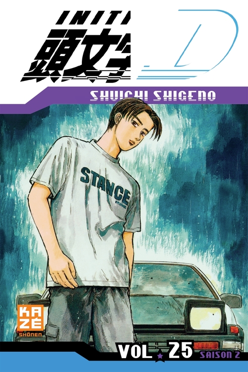 ebook cover of Initial D T25, by Shuichi Shigeno