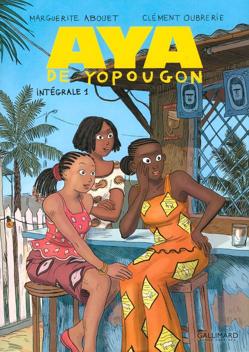 ebook cover of Aya de Yopougon - L'Intégrale 1 (Tomes 1 à 3), by Marguerite Abouet, Clément Oubrerie