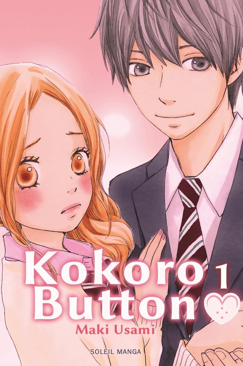 Couverture ebook de Kokoro Button T01, de Maki Usami