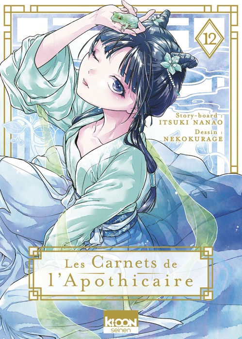 ebook cover of Les Carnets de l'apothicaire T12, by Itsuki Nanao
