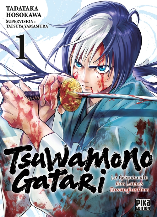 Couverture ebook de Tsuwamonogatari T01, de Tadataka Hosokawa