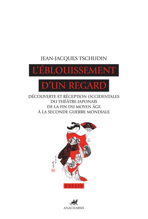 Couverture ebook de L'Éblouissement d'un regard, de Jean-Jacques Tschudin