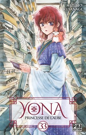 ebook cover of Yona, Princesse de l'Aube T33, by Mizuho Kusanagi