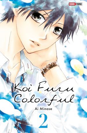 Couverture ebook de Koi Furu Colorful T02, de Ai Minase