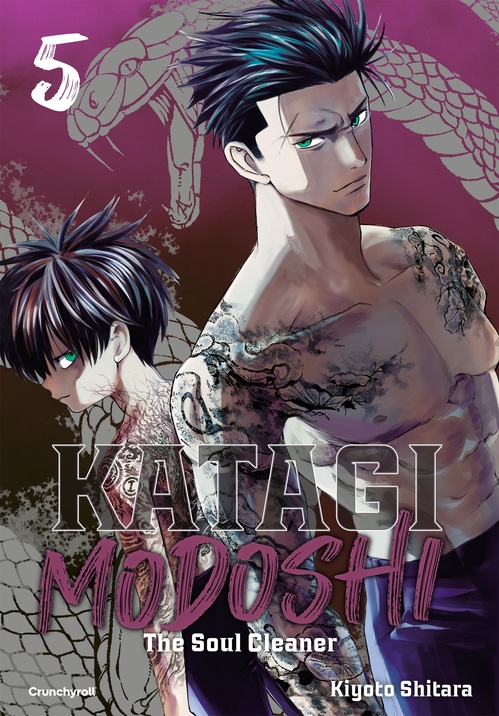 ebook cover of Katagi Modoshi T05, by Kiyoto Shitara