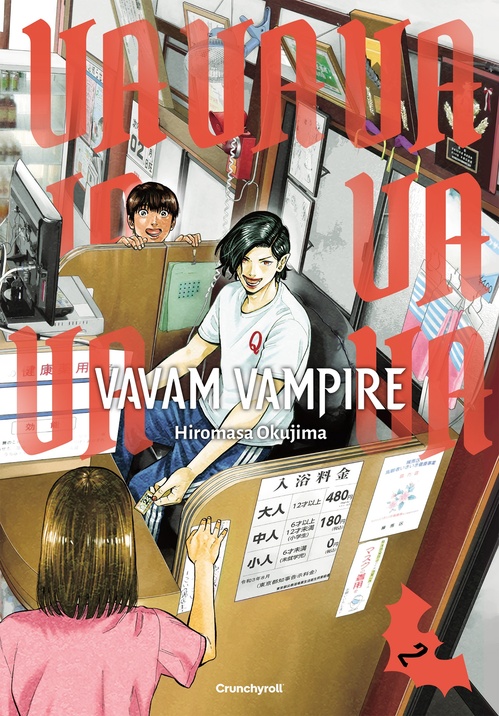 Couverture ebook de Vavam Vampire T02, de Hiromasa Okujima