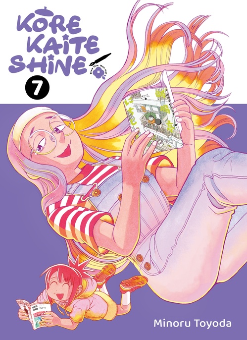 ebook cover of Kore Kaite Shine T07, by Minoru Toyoda