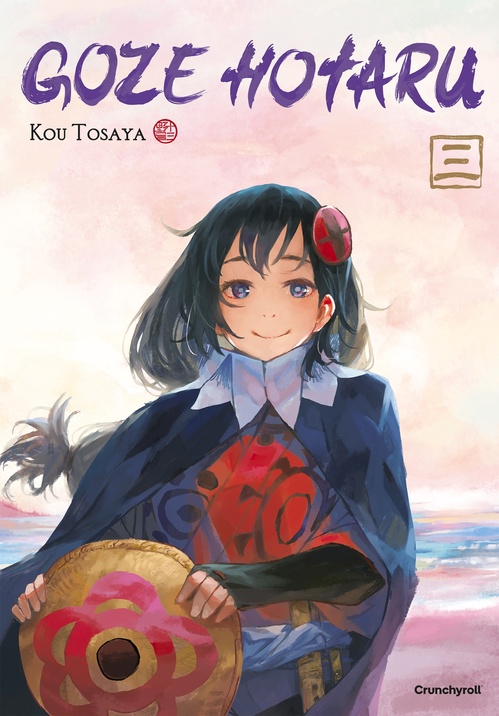Couverture ebook de Goze Hotaru T03, de Kou Tosaya