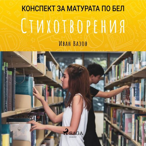 Couverture audiobook de :   , de